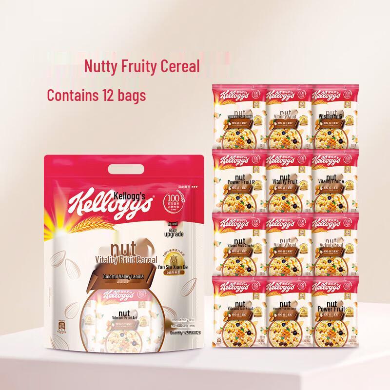Kellogg s Granola Nut & Fruit Cereal