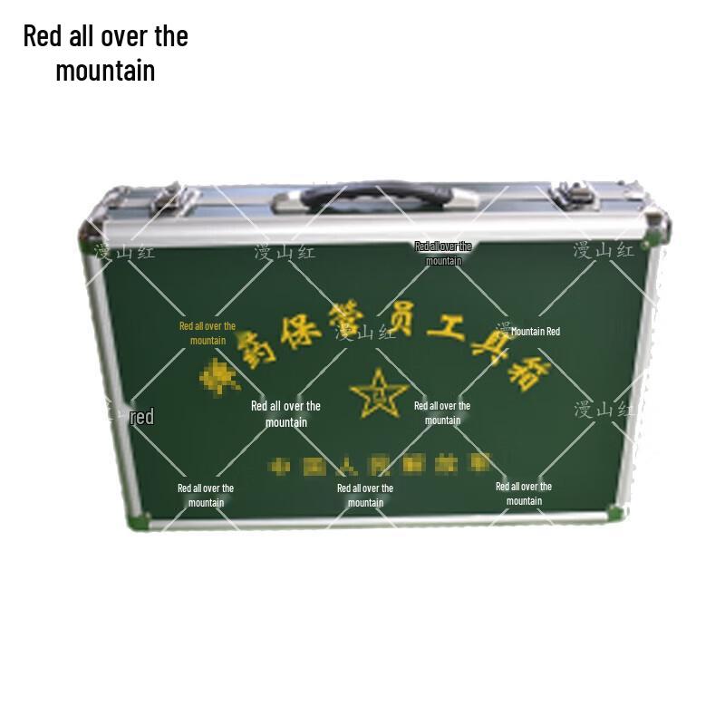 Manshanhong D Medicine Keeper & Armament Officer Tool Box