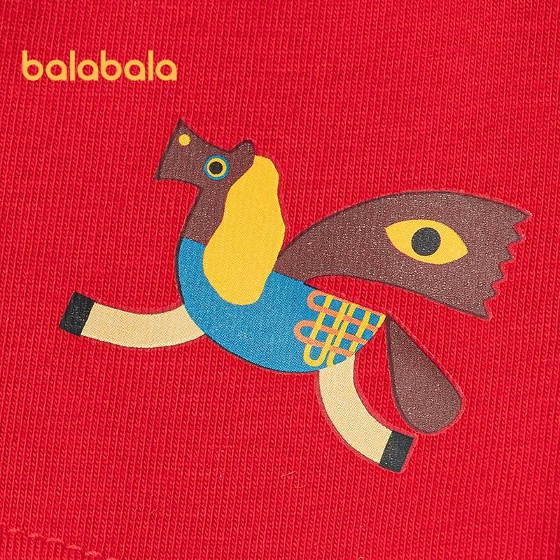 Balabala Boys' Anti-Bacterial Boxer Briefs (2-Pack)