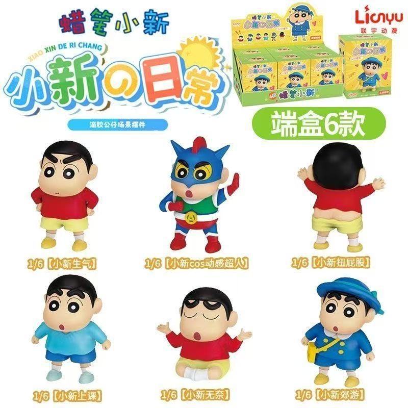 Crayon Shinchan Shinchan Daily Life Desktop Ornament Anime Action Figurine Kawaii Collectible Toys Present For Fans