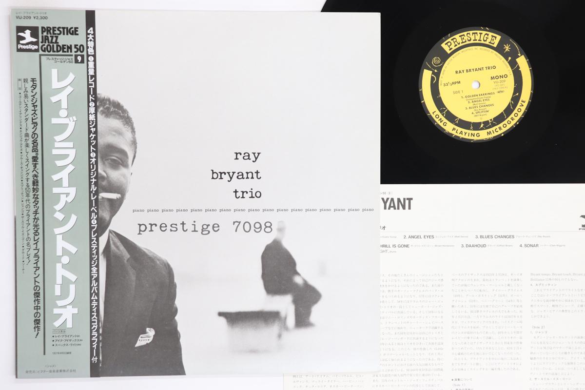 

LP Record RAY BRYANT Ray Bryant Trio VIJ209 PRESTIGE 1984 Japan Obi Jazz Used