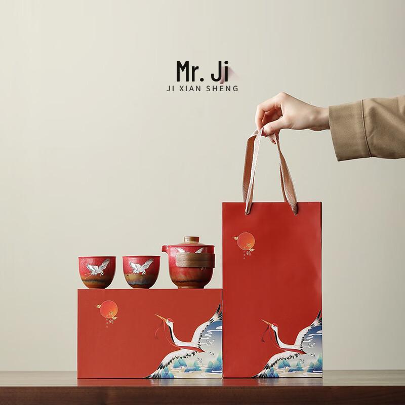 Forbidden City Red Deer Ceramic Kung Fu Tea Set