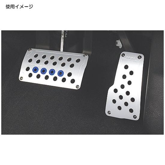 Carmate RAZO Super Grip L AT Car Pedals RP122