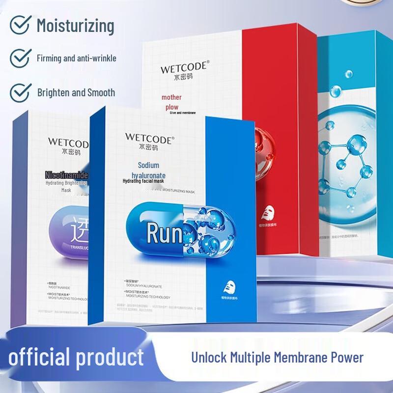 

Gaozi Water Code Sodium Hyaluronate Hydrating Mask