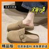 Female Versatile Spring and Summer Retro Thick-soled One-pedal Lazy Outer Bag Head Half Slippers