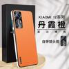 Applicable To Xiaomi 11spro Mobile Phone Case Xiaomi 11x New High-end Plain Leather 11s Metal Lens Anti-drop  Case