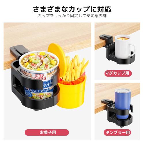 Kawano Shingei 7-in-1 Drink Holder, Controller/Headphone Stand, Remote Control/Smartphone/Small Item Storage, Desktop Organization, 360-Degree Rotatio