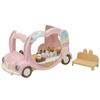 Sylvanian Families Amusement Park Omiseya [Happy Ice Cream Wagon] Mi-89 ST Mark Certification 3 Years Old and Up Toy Dollhouse Sylvanian Families EPOC