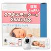 BabyGoo Baby Not Large with Perfect As a Baby Shower Monitor, Wi-Fi Required, 5-inch Screen, High-definition, Monitor, Gift.