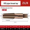 Tiangong Cobalt-Enhanced NPT G1/4-1/2 Water Pipe Thread Taps
