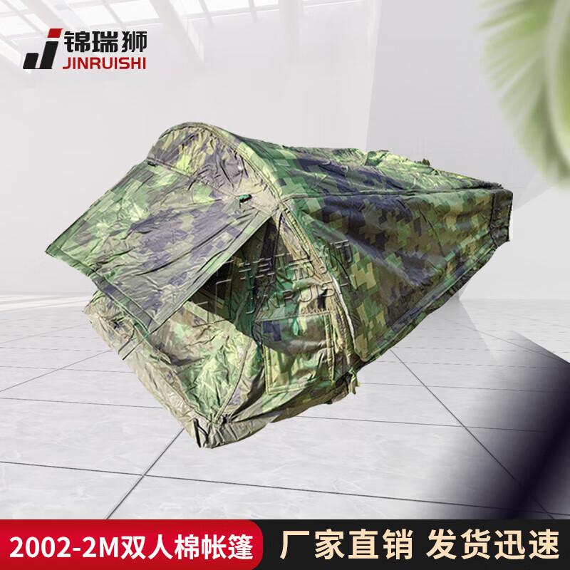 Jin Ruishi Portable Outdoor Camping Tent
