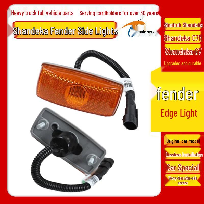 HOWO SITRAK C7H/G7 LED Side & Rear Fender Marker Lights