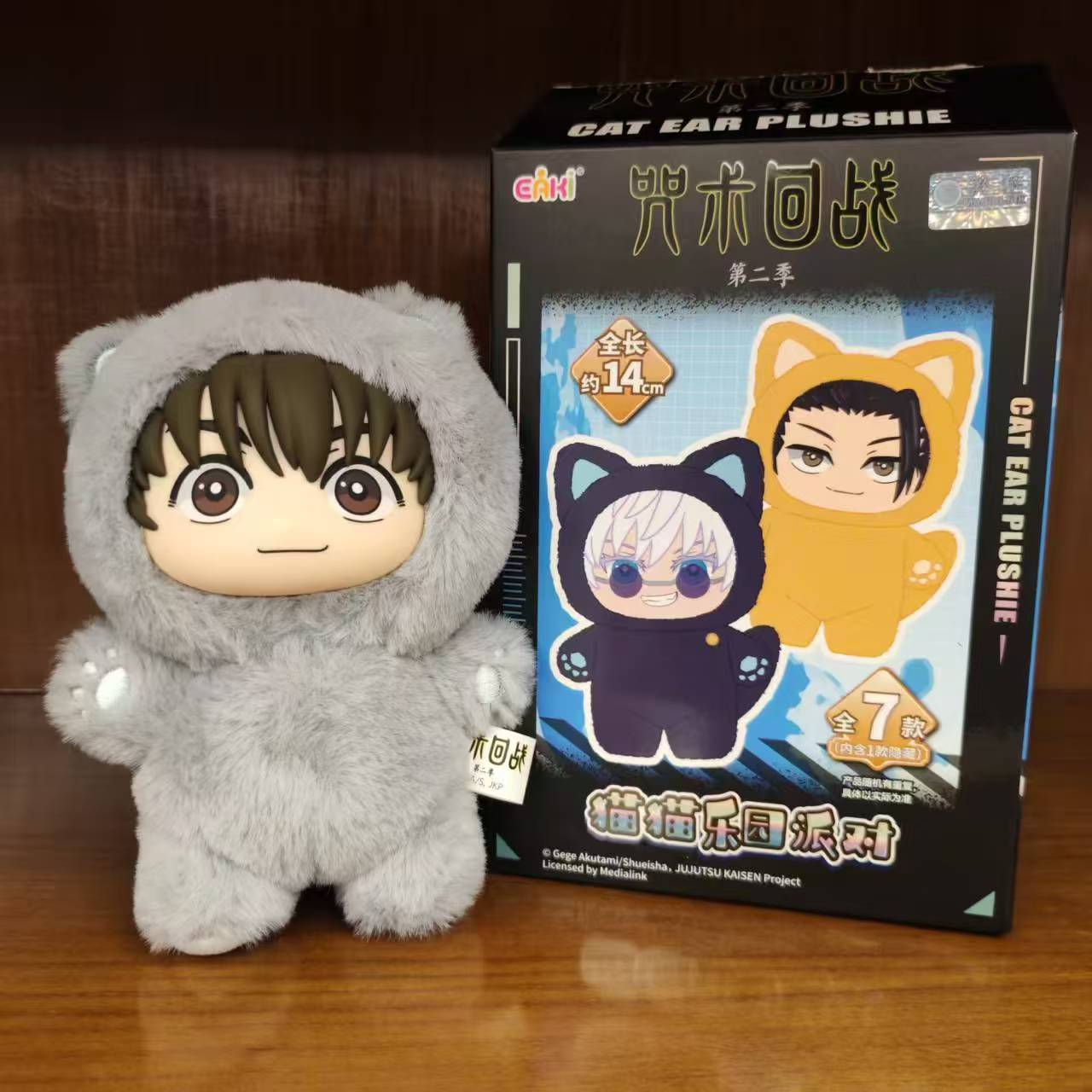 Originele Eaki Jujutsu Kaisen Serie Blind Box Anime Figuur Kamerdecoratie Collectie coolAangepast Cadeau gray