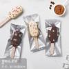 100Pcs DIY Handmade Ice Cream Candy Milk Taffy Wrapper Machine Sealing Bags New Year Gift Pastry Packaging