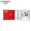 Chando Time-Defying Skincare 3-Piece Set