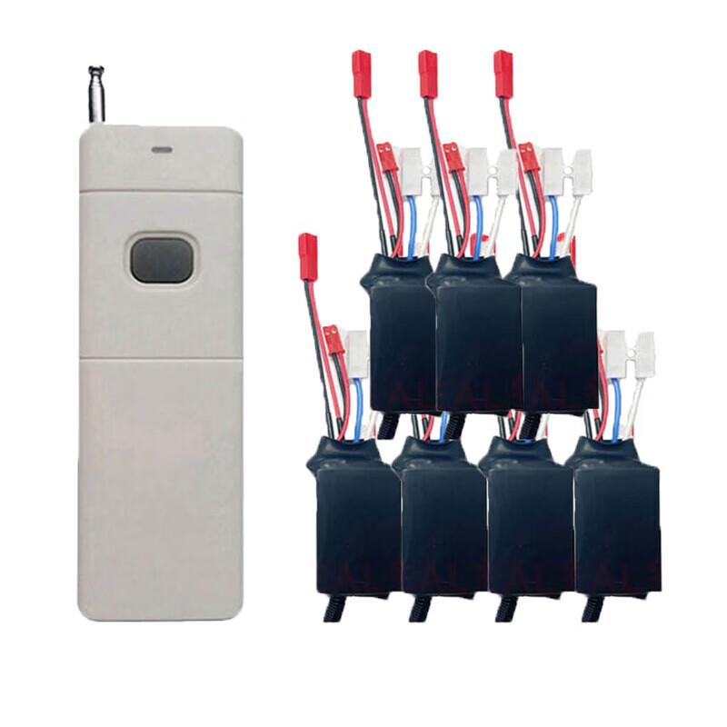 HSKRC Wireless Remote Electronic Switch for Drones