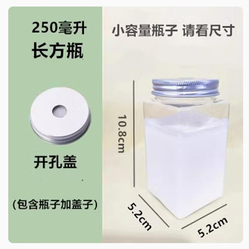 Shengbilai Chubby Disposable Plastic Milk Tea Cups 250ml