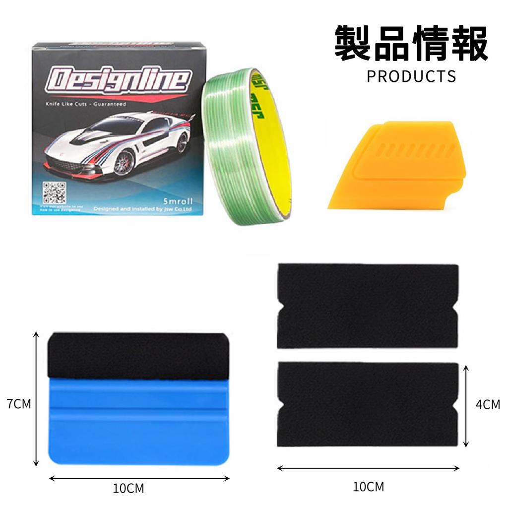 Tape Cutting Tape Car Wrapping 5M/10M Blue Applicator Squeegee Yellow Detail Squeegee Black