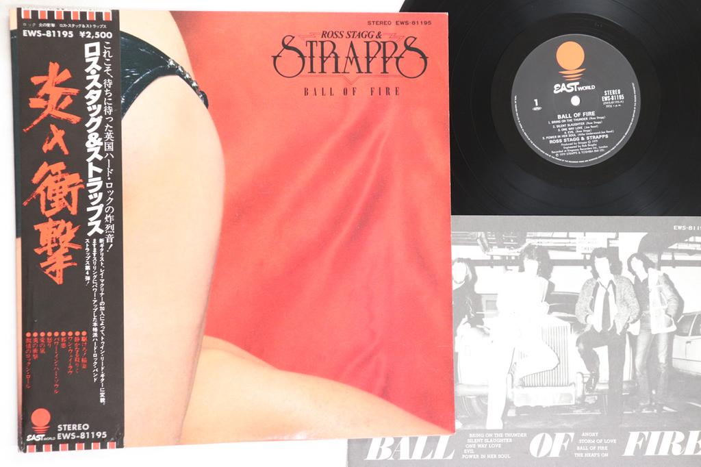 LP Record ROSS STAGG STRAPPS Ball Of Fire EWS81195 EASTWORLD 1979 Japan Obi Rock Used