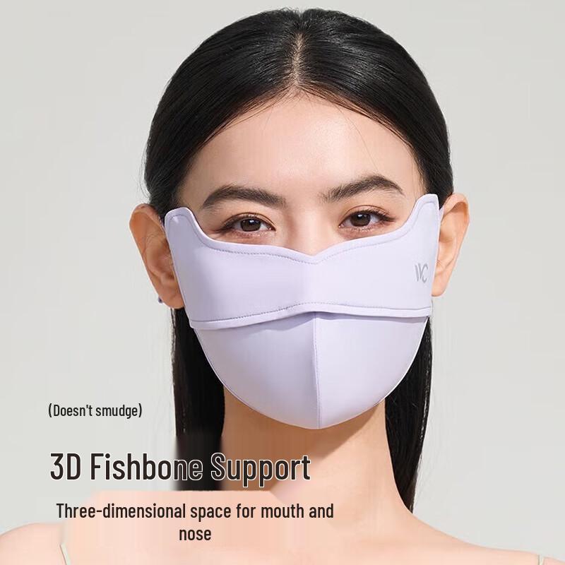 VVC Qin Feng Series Fishbone Eye Protection Mask
