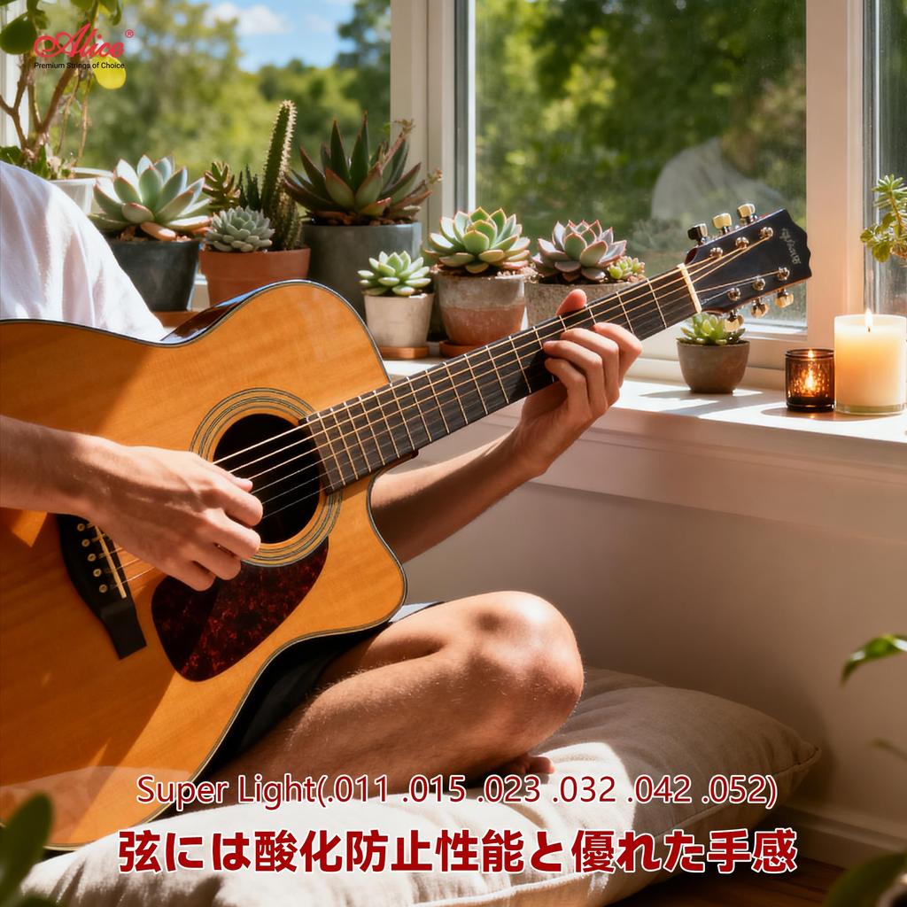 Alice Acoustic Guitar Premium Performance Guitar Super Light Strings, 80/20 Bronze, Strings, (.011-.052) AWR480-SL