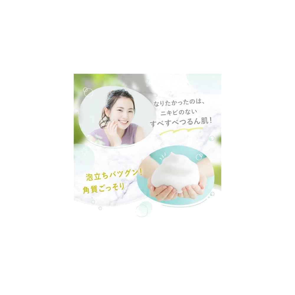 FANCL Acne Care Facial Cleansing Cream (Quasi-drug) 1 Bottle (90g, Approximately 60 Uses) Facial