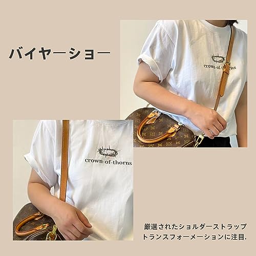 DGAZ Vachetta Vegetable-Tanned Leather Shoulder Strap, Replacement Shoulder Strap, Crossbody Strap, DIY Strap for LV Speedy 25, 30, and 35 Shoulder Ba