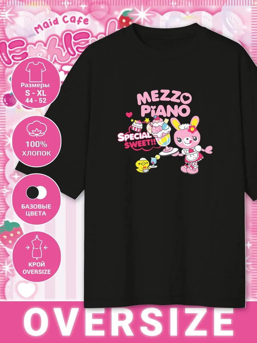 Oversized printed T-shirt - Mezzo Piano XL