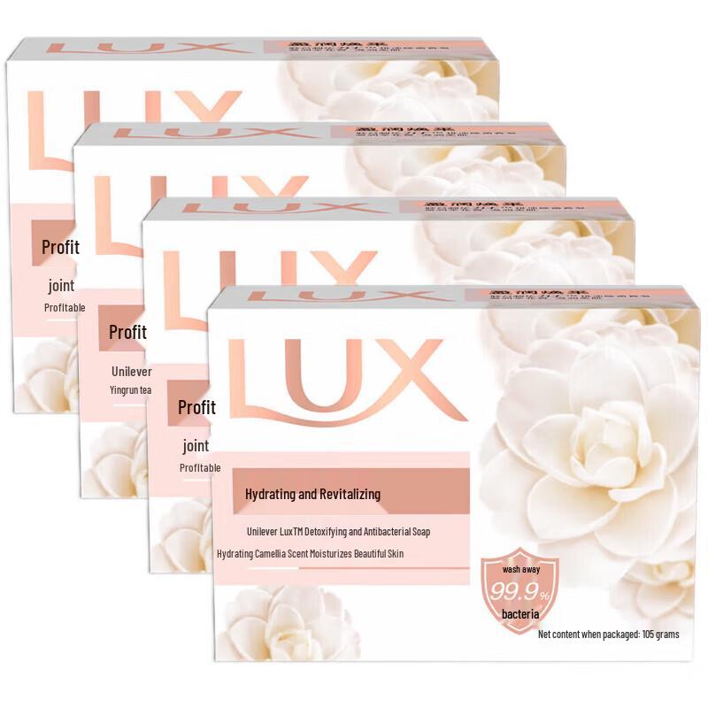 Lux Luminous Radiance Bar Soap