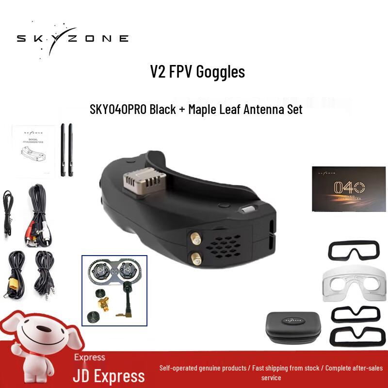 SKYZONE FPV Goggles & Drone Accessories (CN Version)