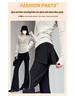 Women's Faux Two-Piece Micro-Flare High-Waisted Slimming Horseshoe Pants - Spring/Summer 2026