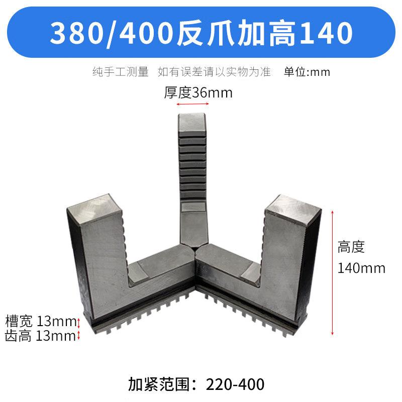 

3-Jaw Lathe Chuck Extended Reverse Jaws