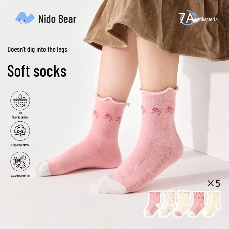 Nidoxiong Girls  7A Antibacterial Breathable Boneless Cotton Socks 7-9 Years (Foot Length 18-20cm)
