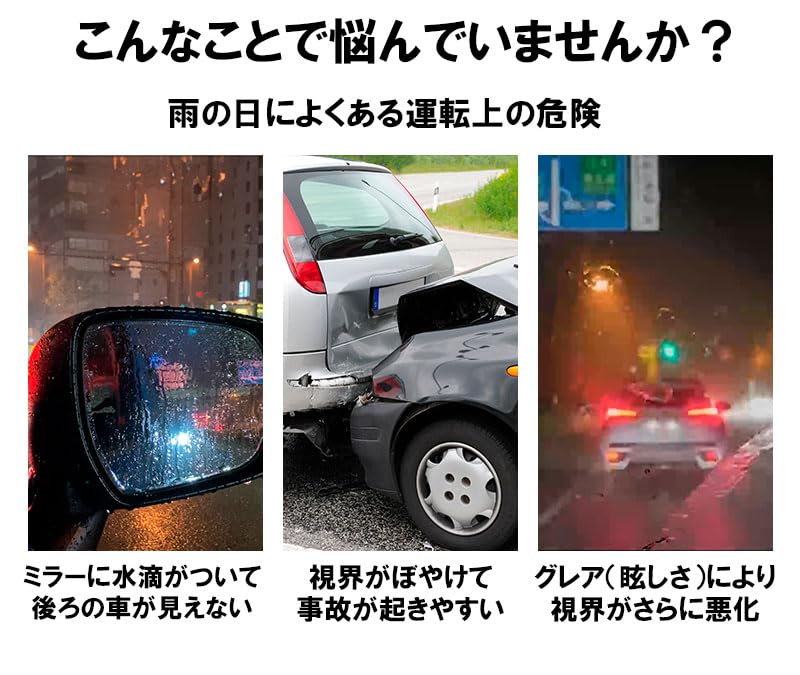 Hasepro SDM-HP21T Side Mirror, Repellent Film, Made In Japan, Magical Art Super