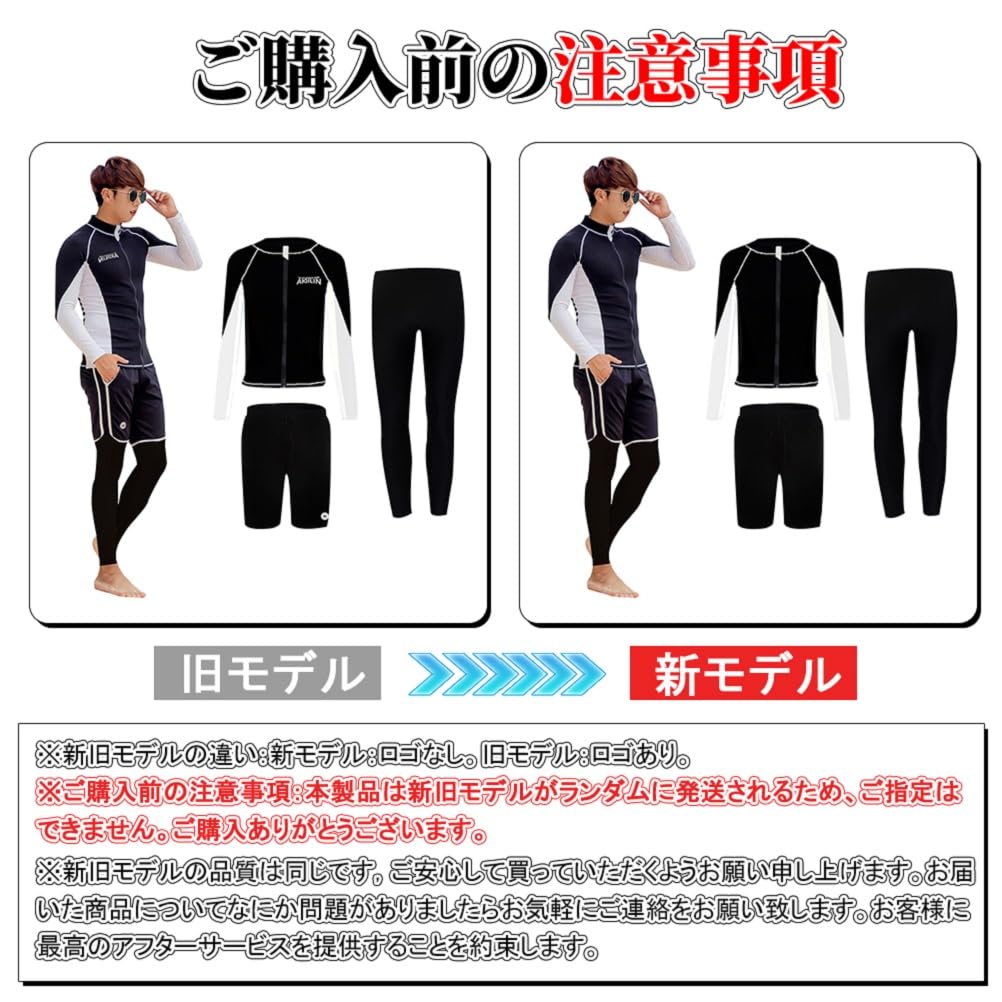 YFMAYI Men's Rash Guard Swimsuit, Long Sleeve Leggings, Surf Pants, Fitness, Swimming, Amphibious, 3-Piece Set