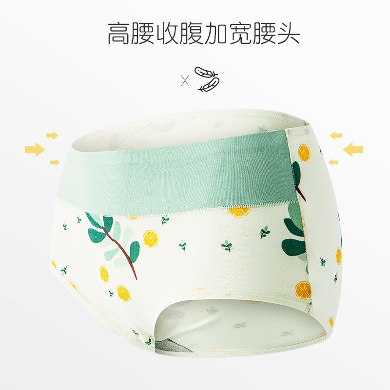 Women'S Panties Pure Cotton Panties Girls Small Fresh Printing Antibacterial Crotch Breathable Briefs Women