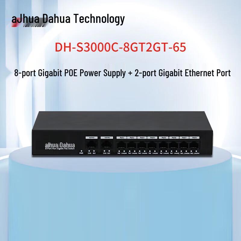 

Dahua 10-Port Gigabit PoE+ Switch (8 PoE, 2 Uplink)