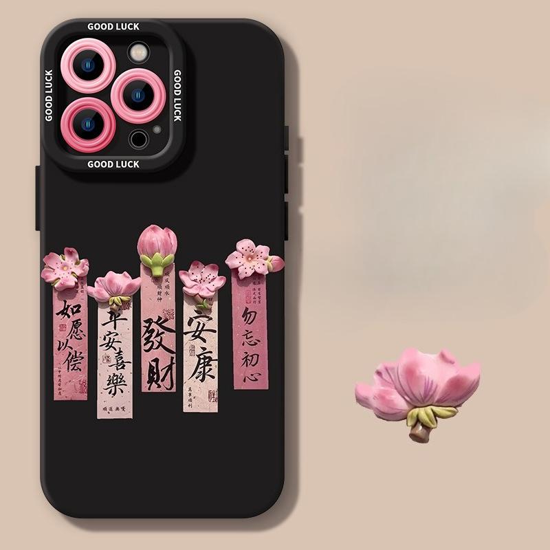 

Get What You Want for Apple 16 Mobile Phone Case for IPhone16 New Pro Cute 14 Cartoon Max Female 13 For Apple 6G/6S