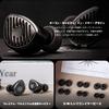 Linsoul Kiwi Ears Septet Hybrid High-End Open-Back HiFi In-Ear-Monitore mit 3,5mm4,4mm Klinke, HIFI-Klangqualität, Tiefer Bass, Geräuschunterdrückung, Stereo