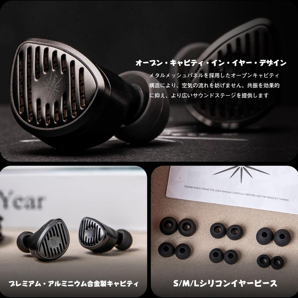 Linsoul Kiwi Ears Septet Hybrid High-End Open-Back HiFi In-Ear-Monitore mit 3,5mm4,4mm Klinke, HIFI-Klangqualität, Tiefer Bass, Geräuschunterdrückung, Stereo