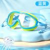 Kids Swim Goggles Anti-Fog Waterproof Large Frame Professional Diving Glasses Boys Girls
