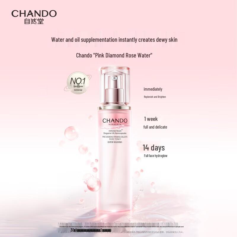 

CHANDO Pink Diamond Rose Firming & Hydrating Toner