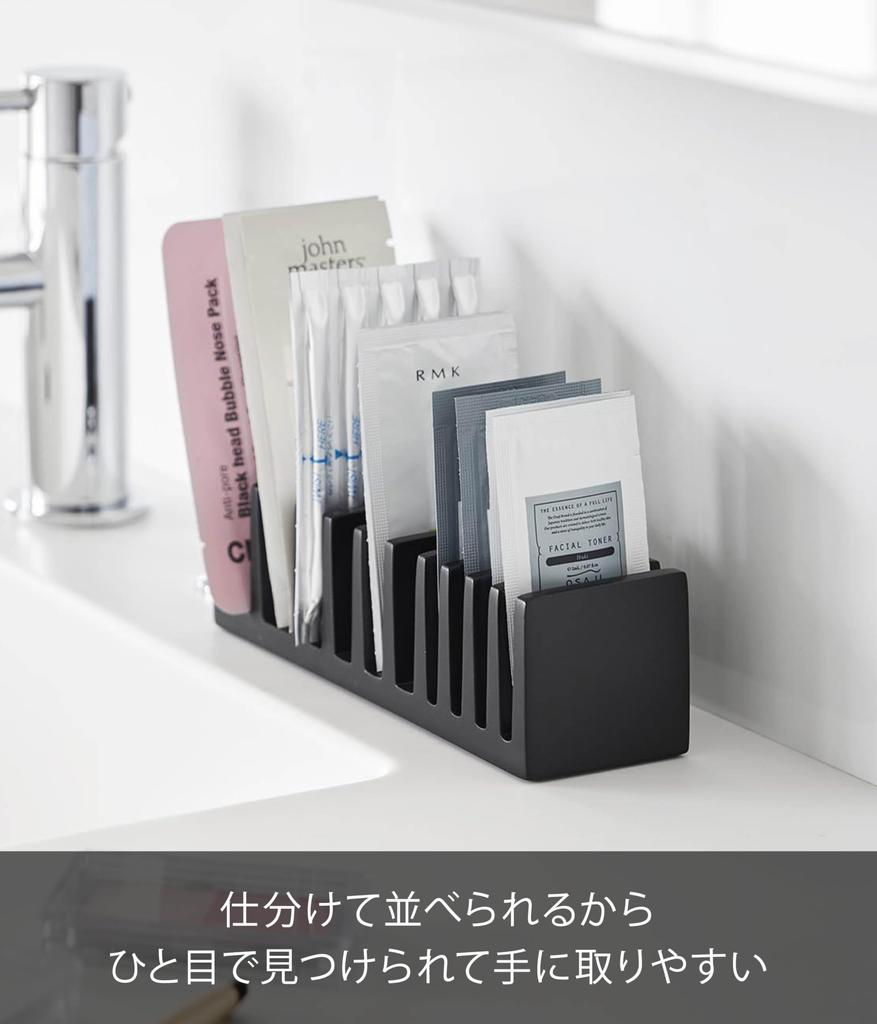 Yamazaki Pouch Amenity W5 x x Tower for Cosmetic Storage Item 10574 & Stand, Vertical, Black, D15.4 H4.6cm, Series, Samples, Amenities, Case,