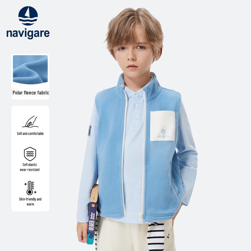Navigare Boys  Color Block Fleece Vest 140