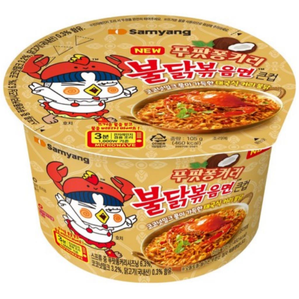 

Samyang Пу Пат Понг Карри Бульдак Жареная лапша Большая чашка