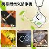 VIGOUROUS Portable Air Purifier, Small, Compact, Ion Generator, Neck-worn, Negative Ion Generator, 40 Million Ion Generation, 24-Hour Continuous Opera