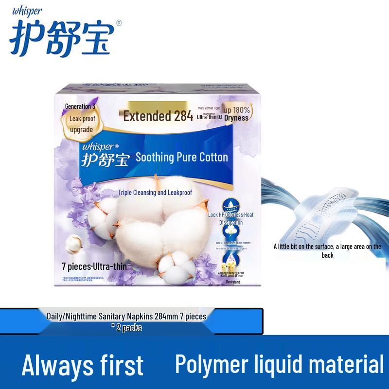 Whisper Pure Cotton Soothing Heavy Flow Day/Night Sanitary Pads 284mm