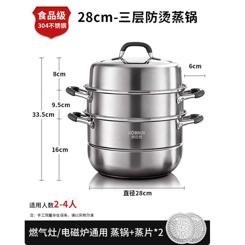 KOBACH 28cm 3-Layer 316L Stainless Steel Steamer Soup Pot