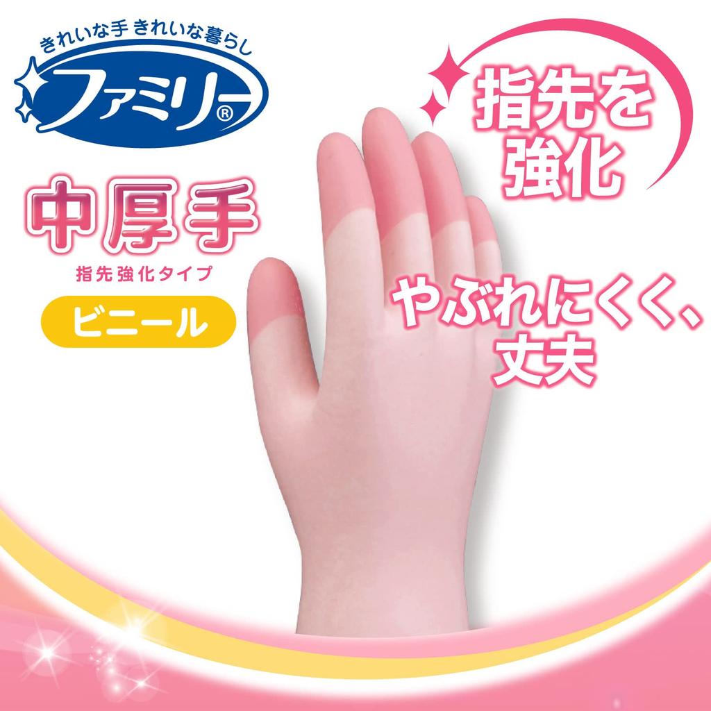 Family Household Vinyl Medium Reinforced M 2 Pair Pack x 1 Green x 1 x 2 Gardening [Bulk Purchase] Gloves, Gloves, Thick, Fingertips, Size, (Pink