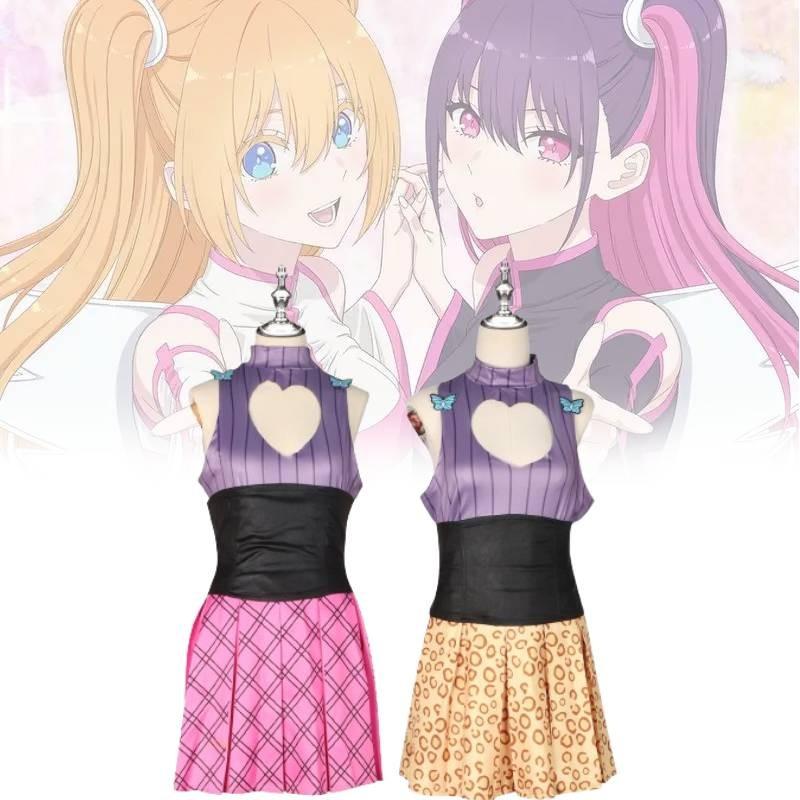 25 Seduction Dimensional Cosplay Costume Skirt Anime Role Play Outfit Girls